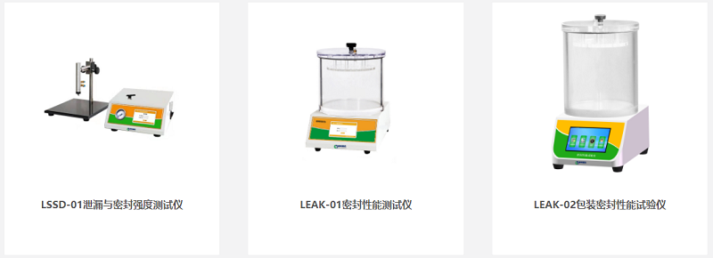 密封性能、厚度、摩擦系數(shù)