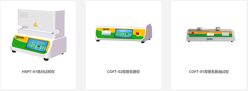 熱封性能、耐沖擊性能