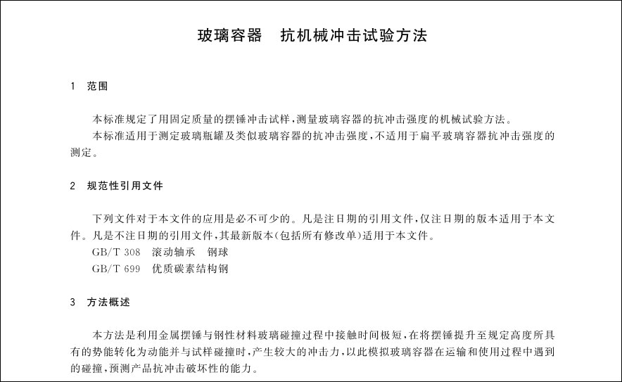 1730086394186376.jpg 1-23031620441C14.jpg