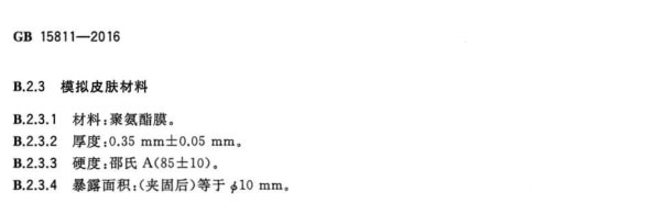 1730087037167396.jpg 1-23030G456391a.jpg