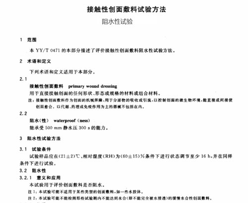 1730087921271783.jpg 1-240115162U5G1.jpg