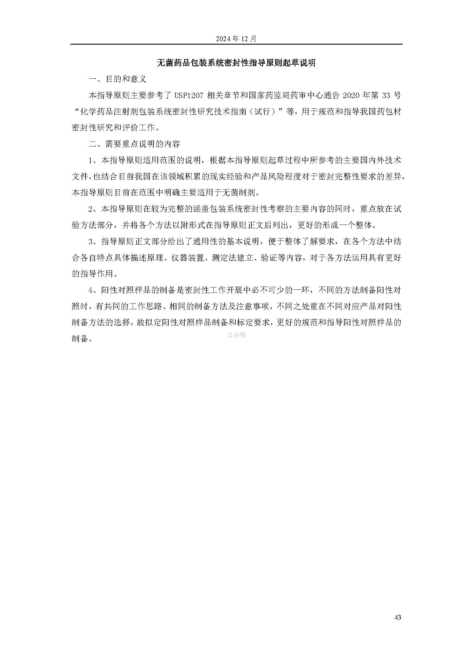 1734666606273177.jpg