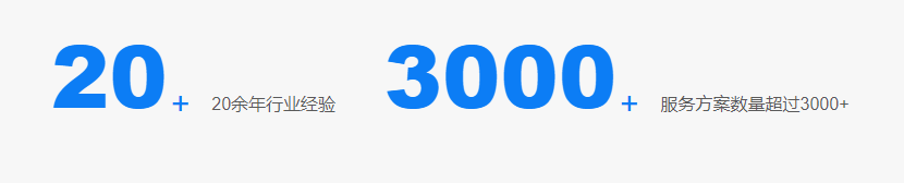 1757494310190142.png 20年.png