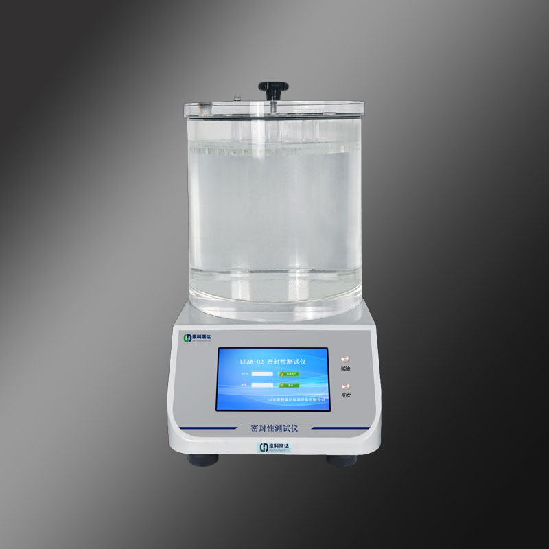 密封性測試儀