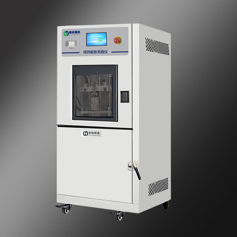 線熱膨脹系數(shù)測試儀