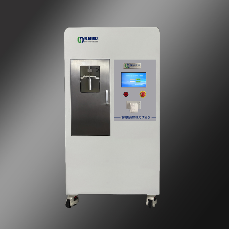 玻璃瓶耐內(nèi)壓試驗(yàn)儀