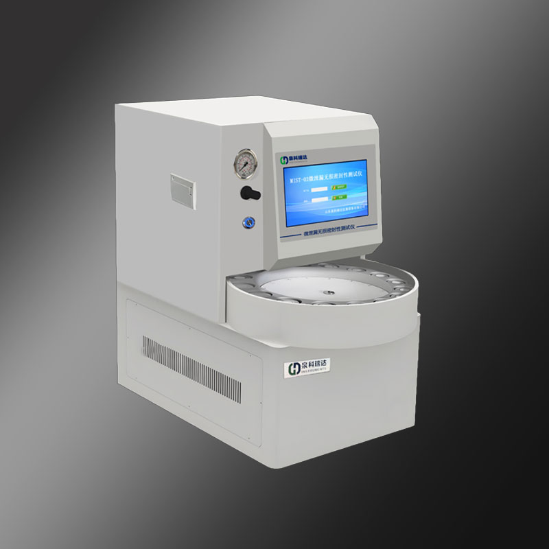 多工位微泄漏無損密封性測試儀