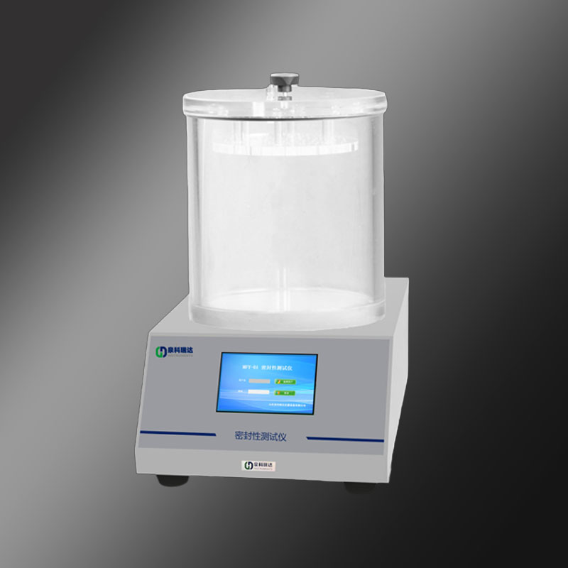 密封試驗儀